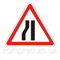 Дорожній знак 1.5.3 Звуження дороги А=700мм зліва