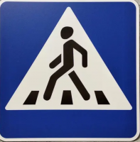 Дорожній знак   Пішохідний перехід ДСТУ 4100:2021 700х700