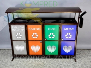 Модульні контейнери для роздільного збору сміття на 4 секції під пакет з внутрішніми баками